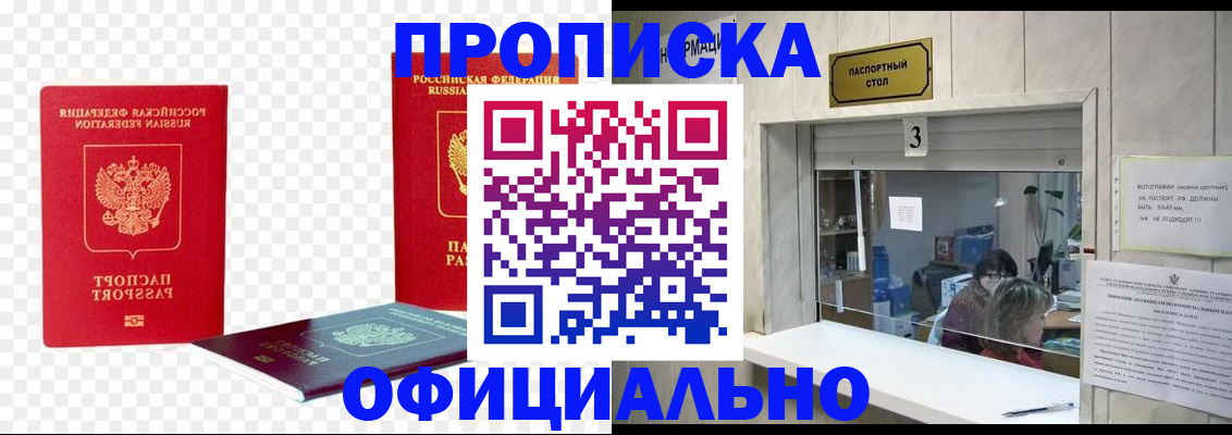 найти адрес прописки в Дагестанских Огнях