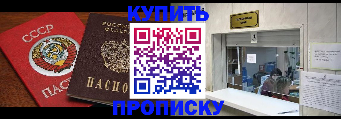 прописка ребенка в Дагестанских Огнях